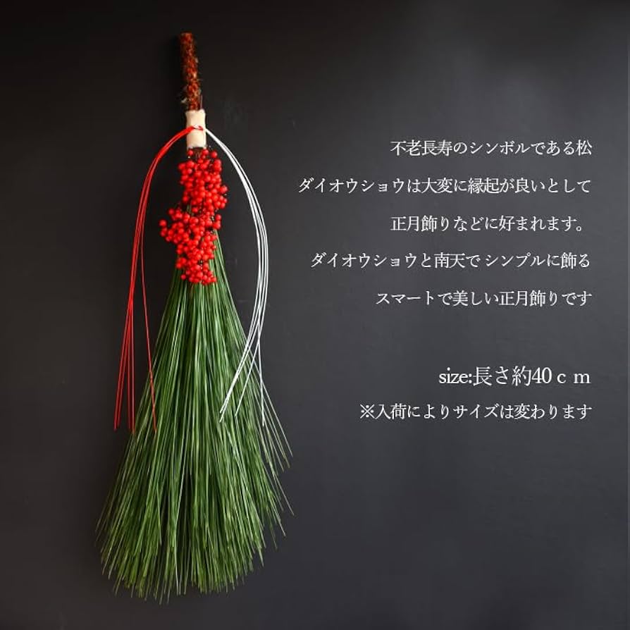 松とハスのお正月しめ縄 お正月】ハスの実とコットンのお正月飾り ＊受注製作＊ しめ飾り